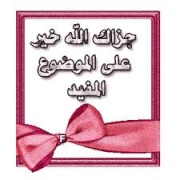 	من هو محمد صلى الله عليه وسلم ؟ Who is Muhammad (Peace be upon him) 794913001